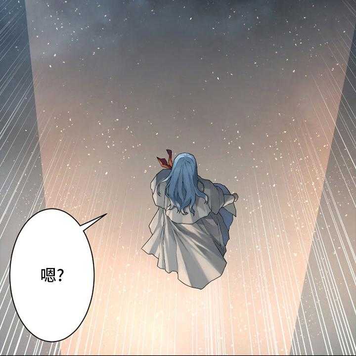 《苍兽大人》第180话 180_绝佳的机会 第9页