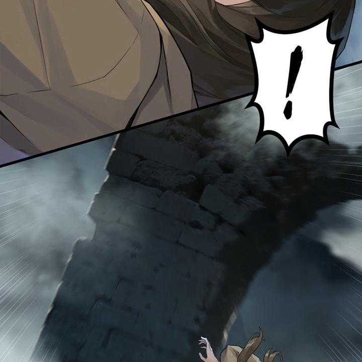 《苍兽大人》第177话 177_抓紧了 第11页