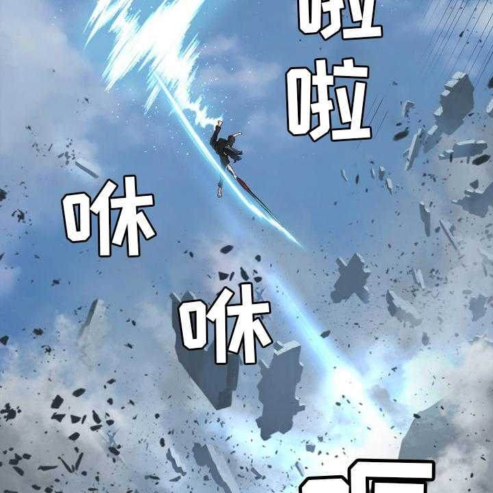 《苍兽大人》第177话 177_抓紧了 第13页