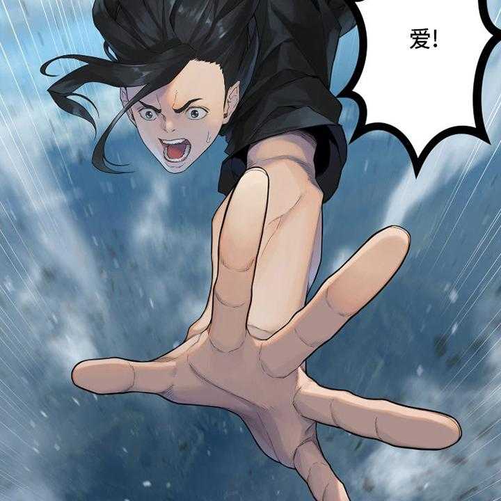 《苍兽大人》第177话 177_抓紧了 第15页