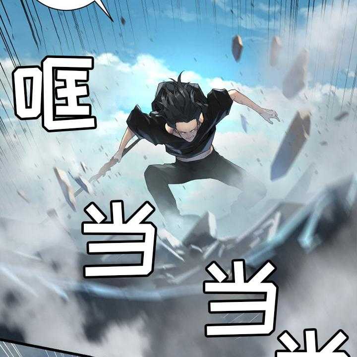 《苍兽大人》第177话 177_抓紧了 第24页