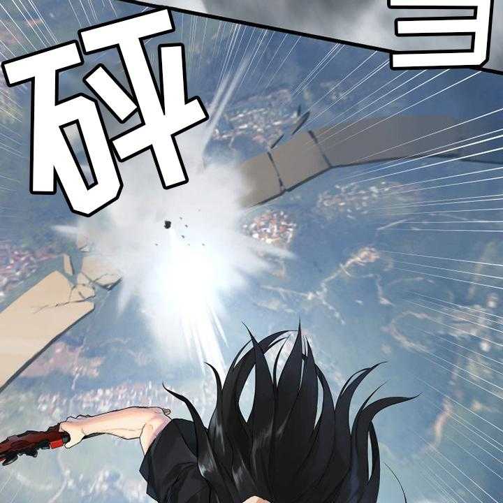 《苍兽大人》第177话 177_抓紧了 第25页