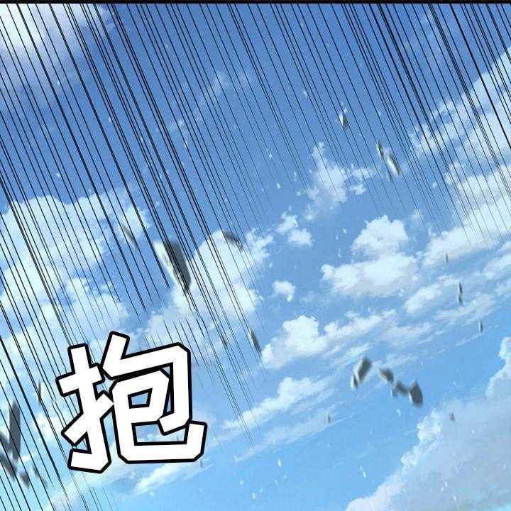《苍兽大人》第177话 177_抓紧了 第28页