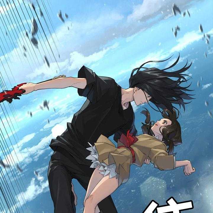 《苍兽大人》第177话 177_抓紧了 第29页