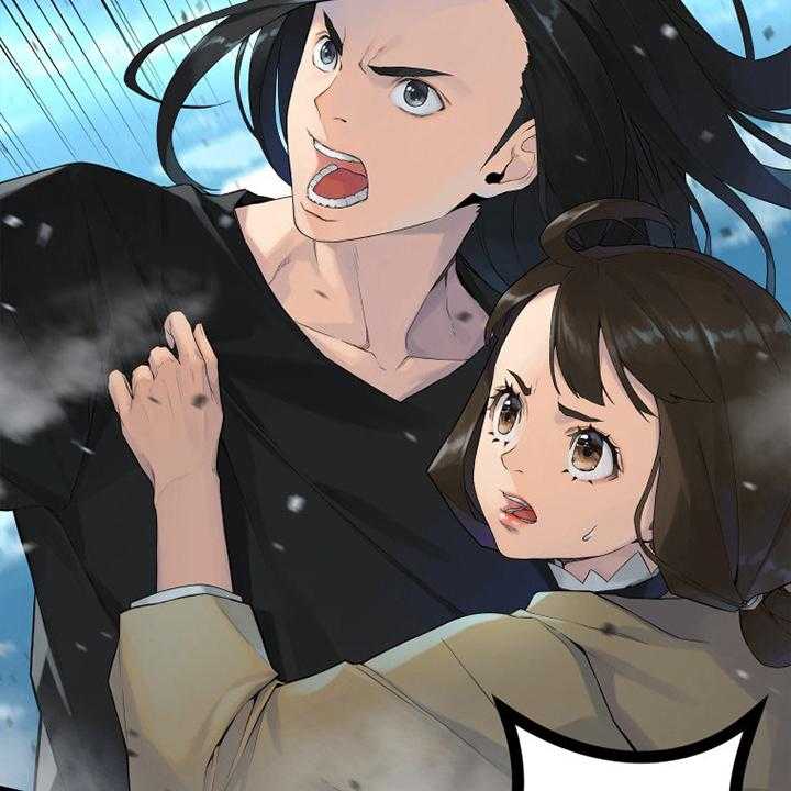 《苍兽大人》第177话 177_抓紧了 第31页