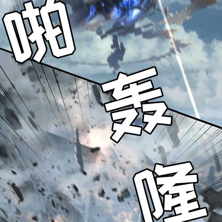《苍兽大人》第177话 177_抓紧了 第3页