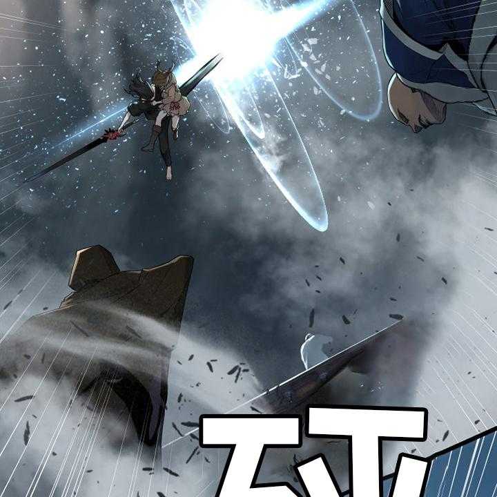 《苍兽大人》第177话 177_抓紧了 第40页