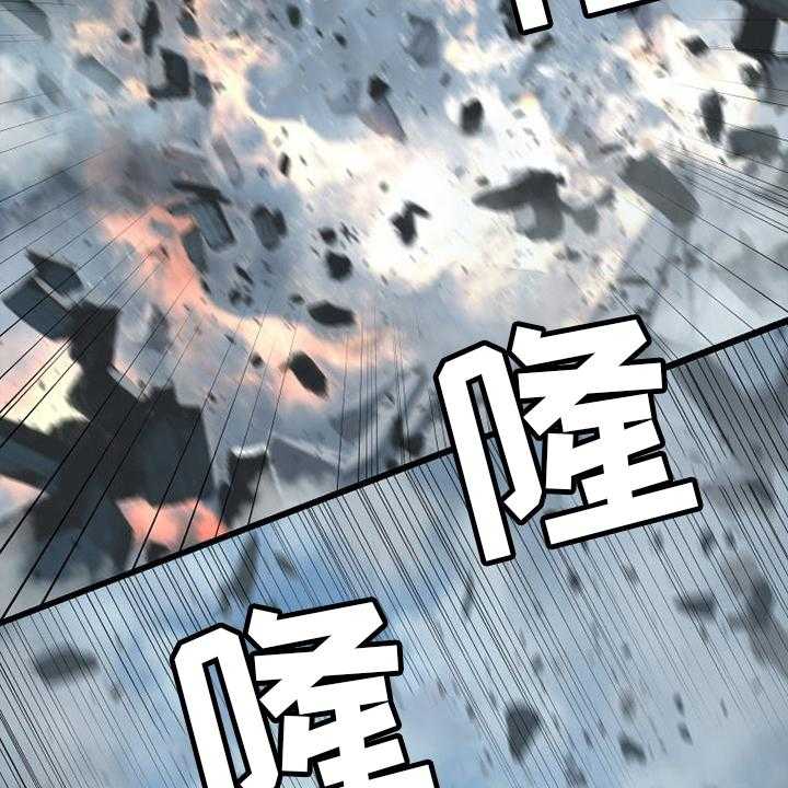 《苍兽大人》第177话 177_抓紧了 第4页