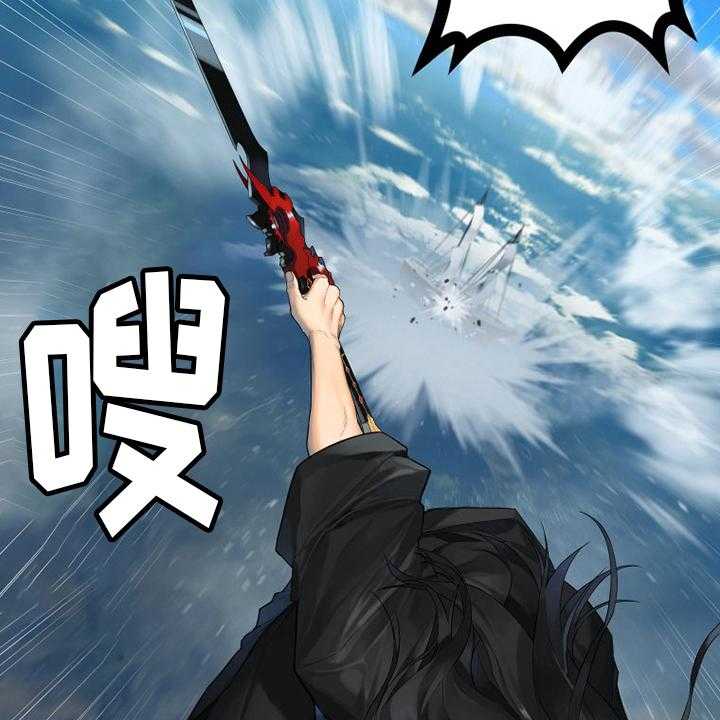 《苍兽大人》第179话 179_伟大 第12页