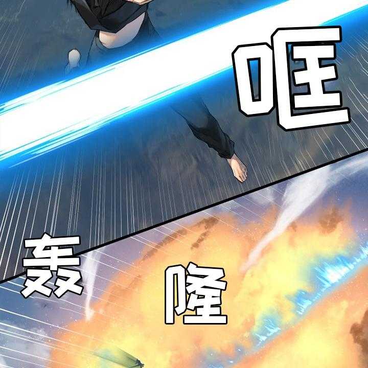 《苍兽大人》第179话 179_伟大 第18页
