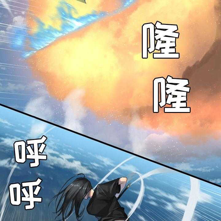 《苍兽大人》第179话 179_伟大 第19页