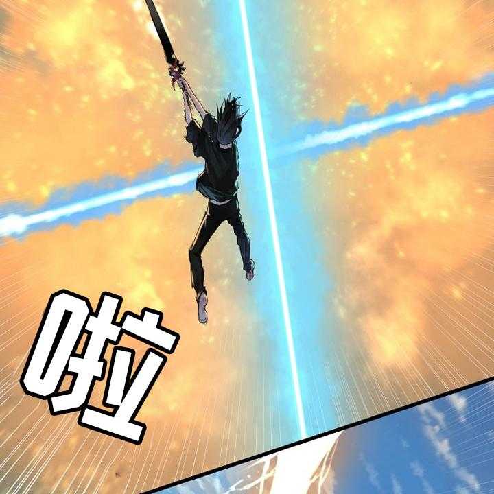 《苍兽大人》第179话 179_伟大 第23页