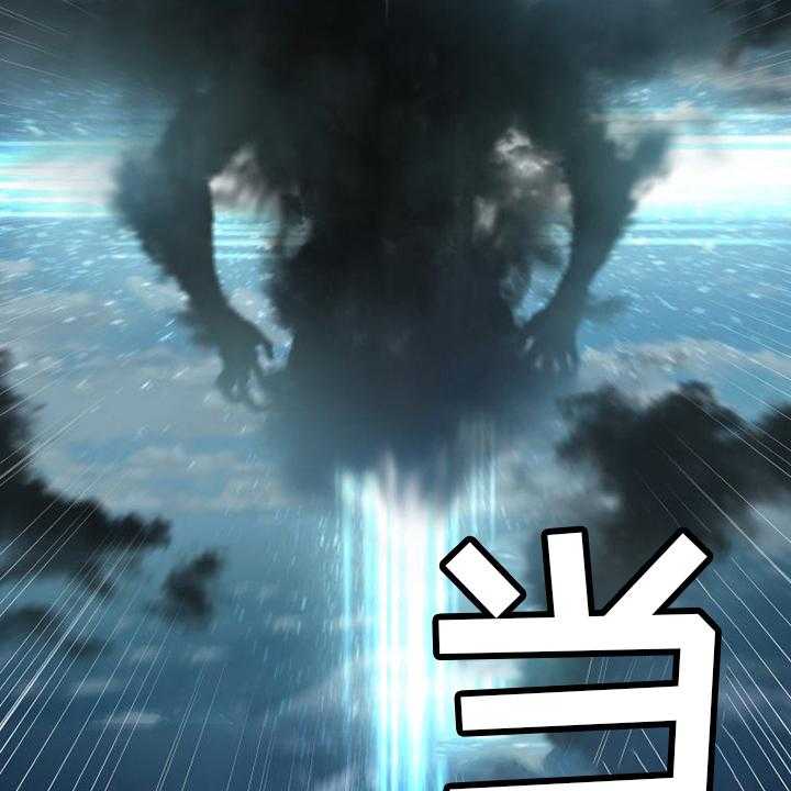 《苍兽大人》第179话 179_伟大 第30页
