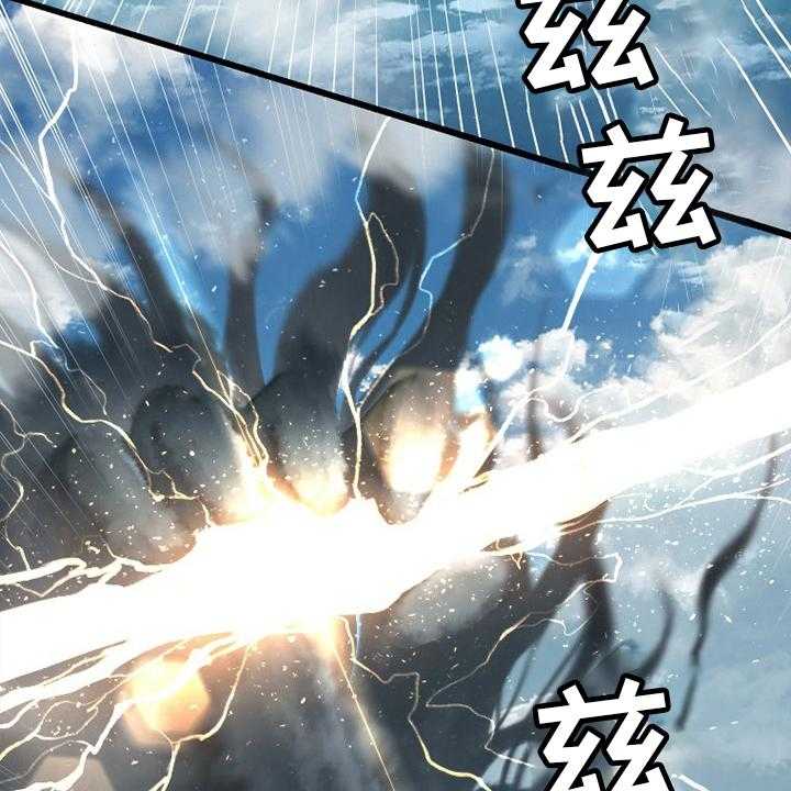 《苍兽大人》第179话 179_伟大 第6页