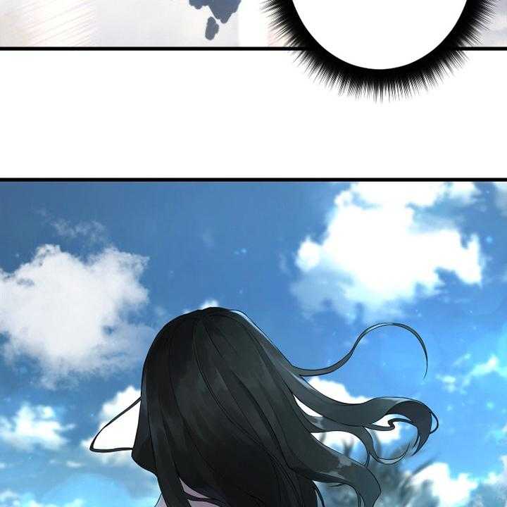 《苍兽大人》第178话 178_核心 第26页