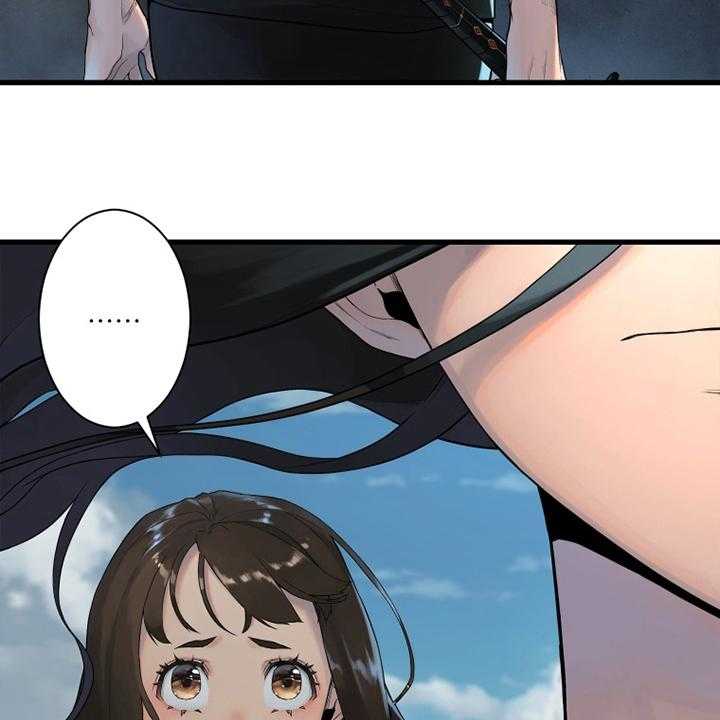 《苍兽大人》第178话 178_核心 第28页