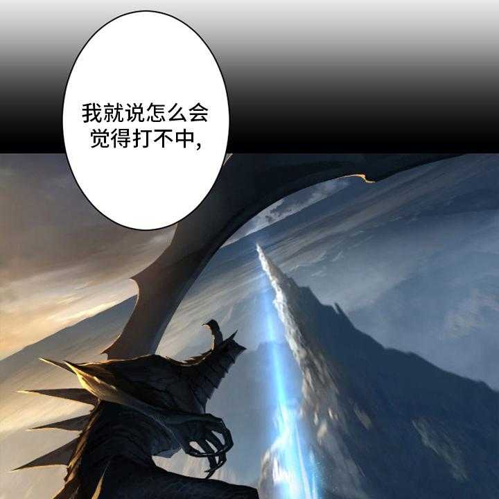 《苍兽大人》第178话 178_核心 第9页