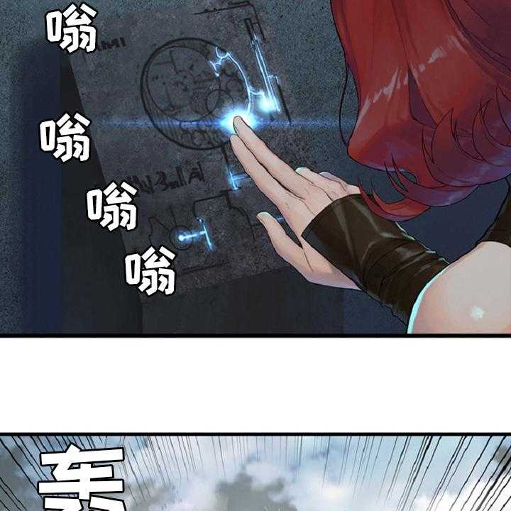 《苍兽大人》第175话 175_特别 第12页