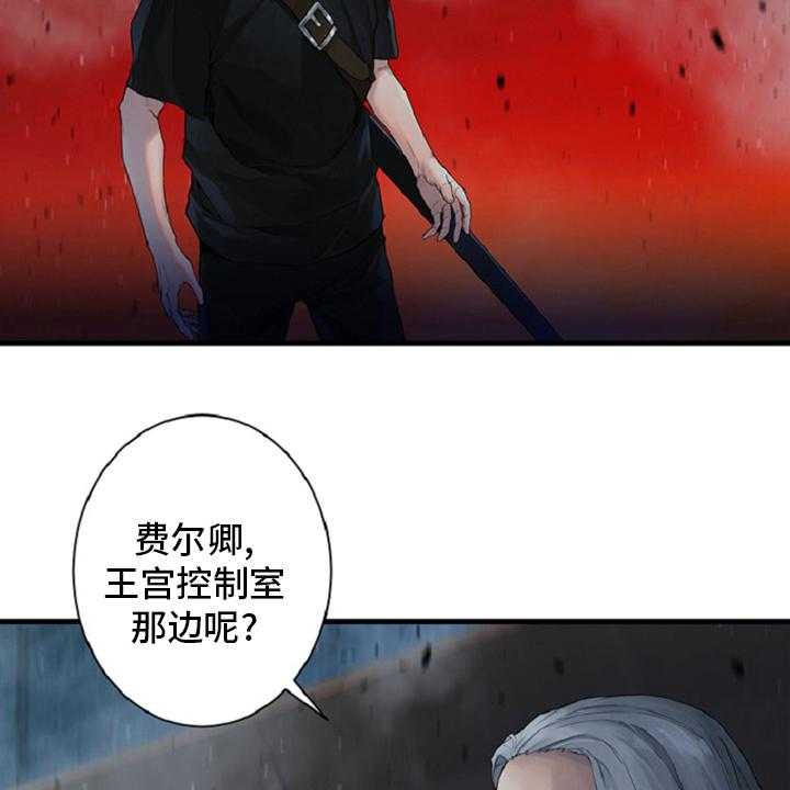 《苍兽大人》第175话 175_特别 第19页