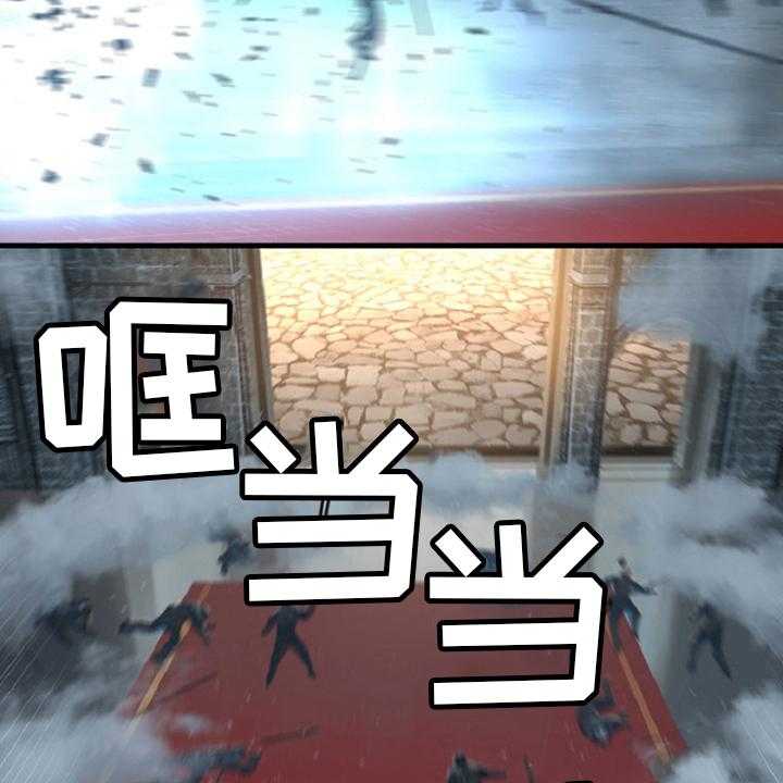《苍兽大人》第175话 175_特别 第2页
