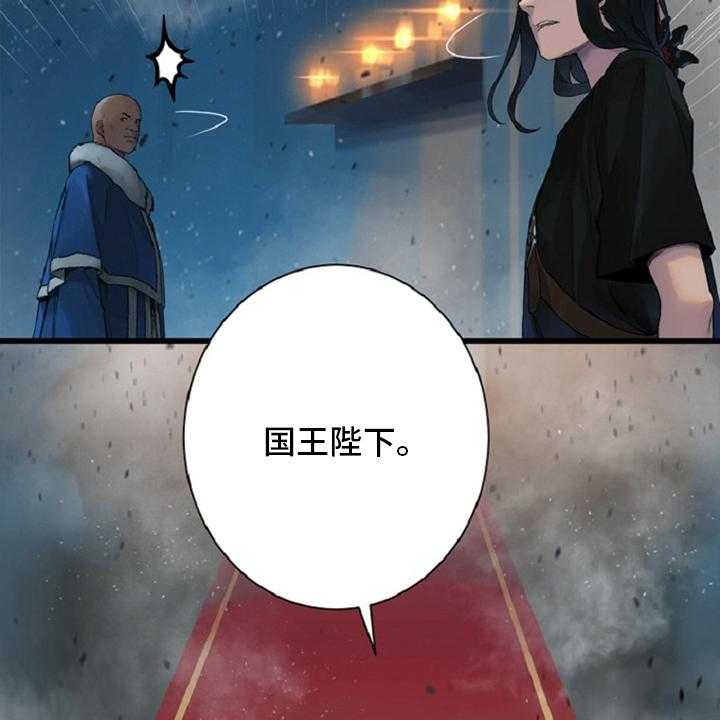 《苍兽大人》第175话 175_特别 第33页
