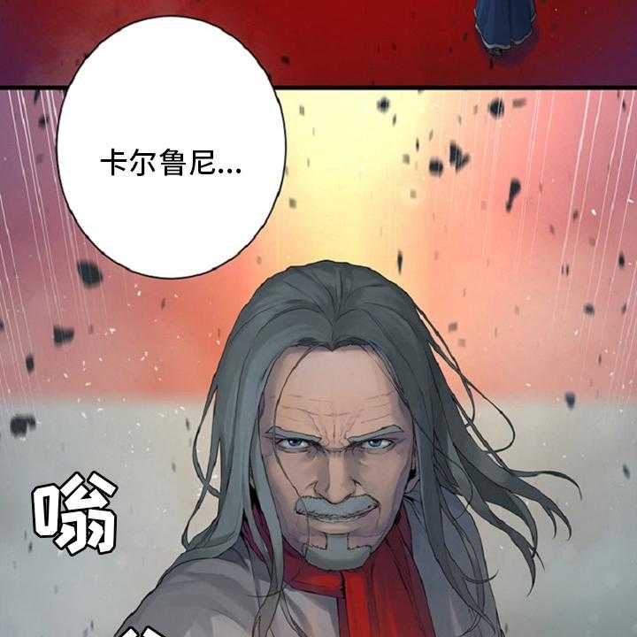 《苍兽大人》第175话 175_特别 第35页