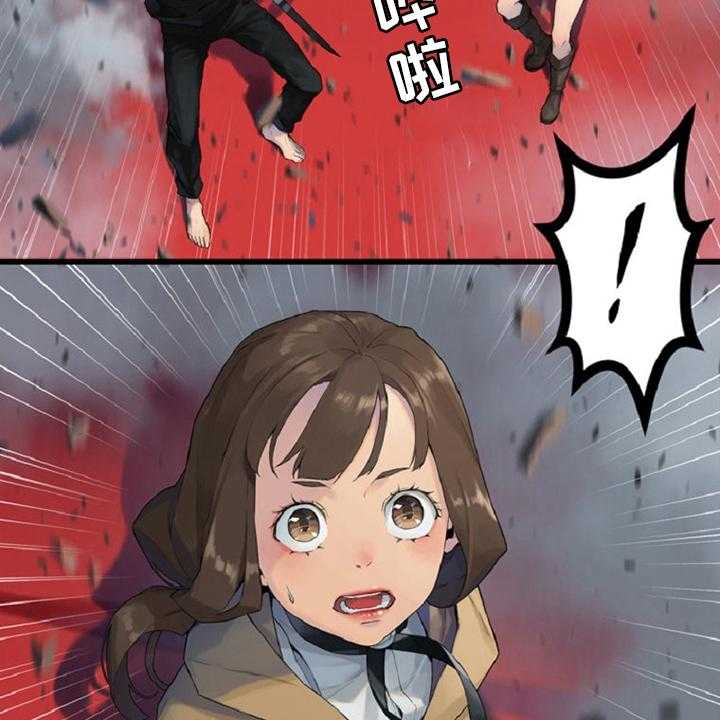 《苍兽大人》第175话 175_特别 第44页