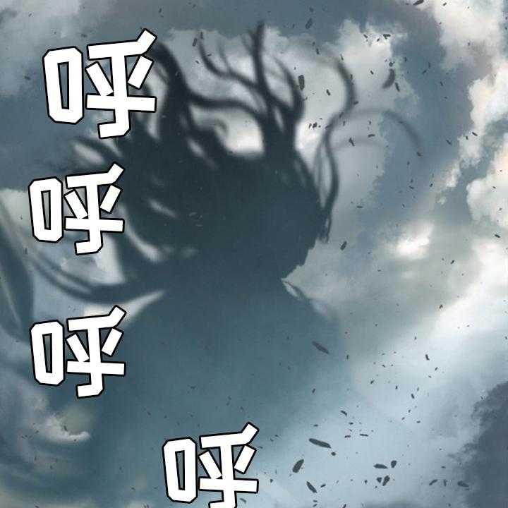 《苍兽大人》第175话 175_特别 第46页