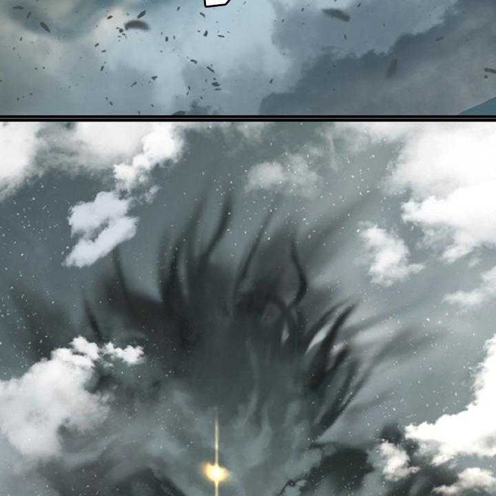 《苍兽大人》第175话 175_特别 第47页