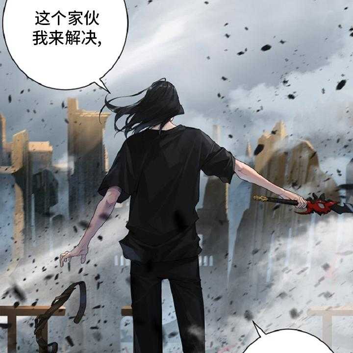 《苍兽大人》第175话 175_特别 第55页