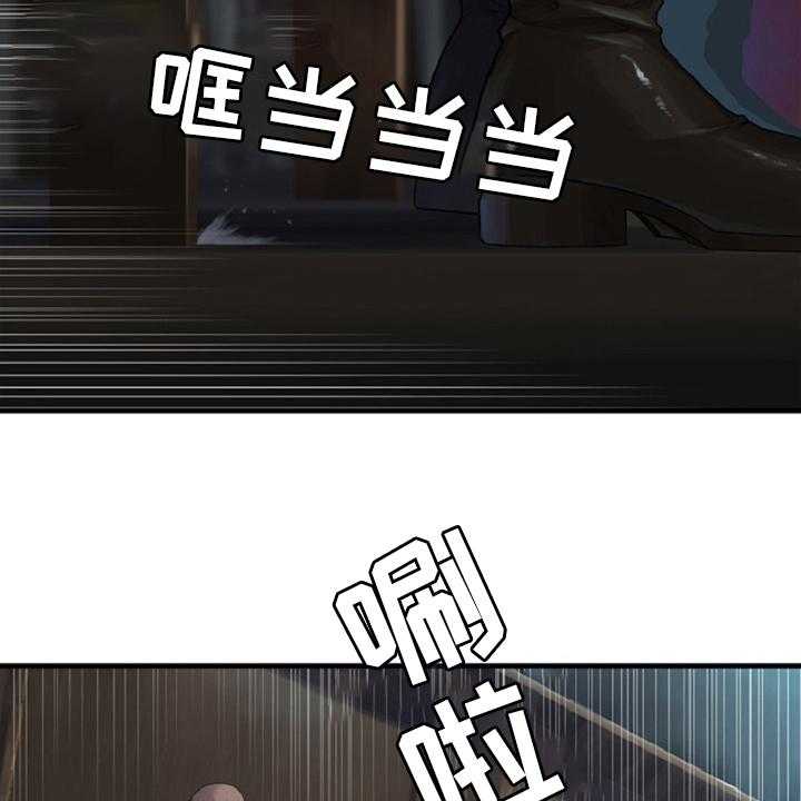 《苍兽大人》第174话 174_拒绝 第15页