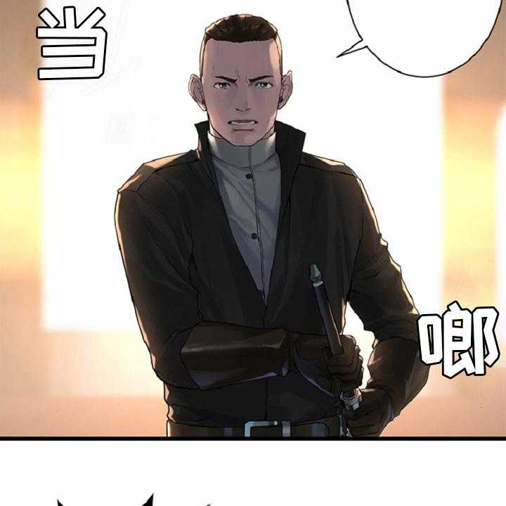 《苍兽大人》第174话 174_拒绝 第35页