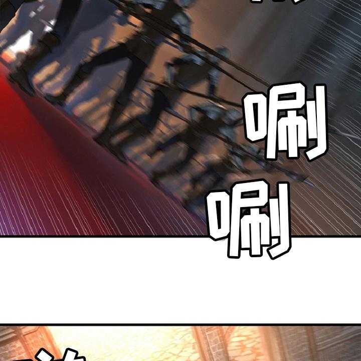 《苍兽大人》第174话 174_拒绝 第37页