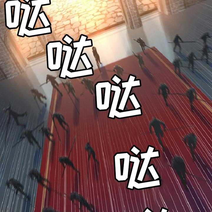 《苍兽大人》第174话 174_拒绝 第38页