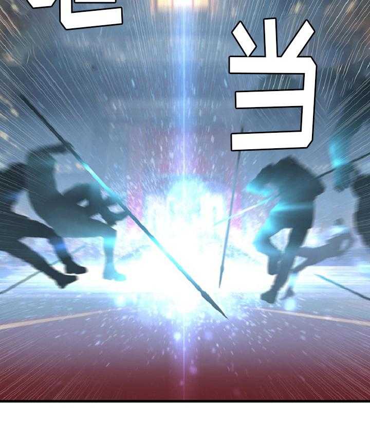 《苍兽大人》第174话 174_拒绝 第43页