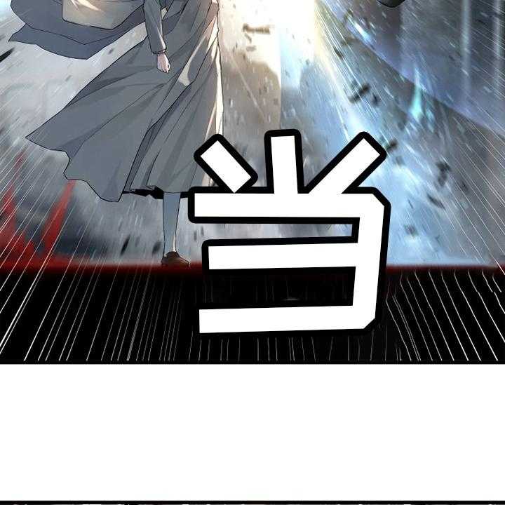 《苍兽大人》第176话 176_打不中 第17页