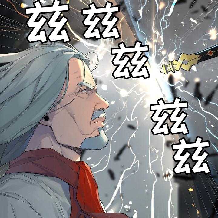 《苍兽大人》第176话 176_打不中 第18页