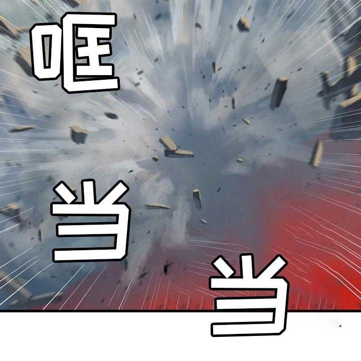 《苍兽大人》第176话 176_打不中 第23页