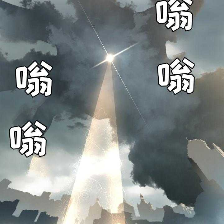《苍兽大人》第176话 176_打不中 第25页