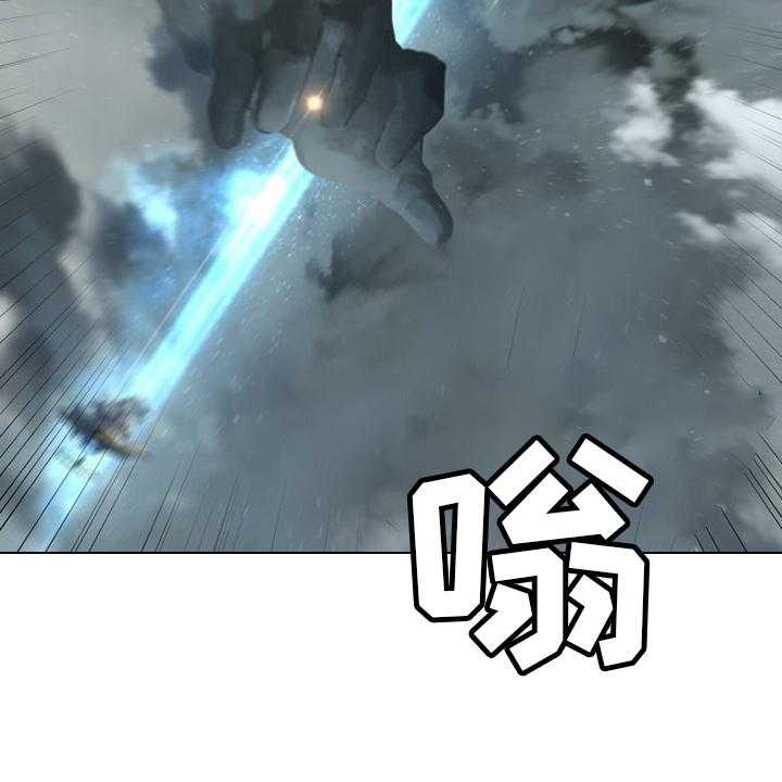 《苍兽大人》第176话 176_打不中 第33页