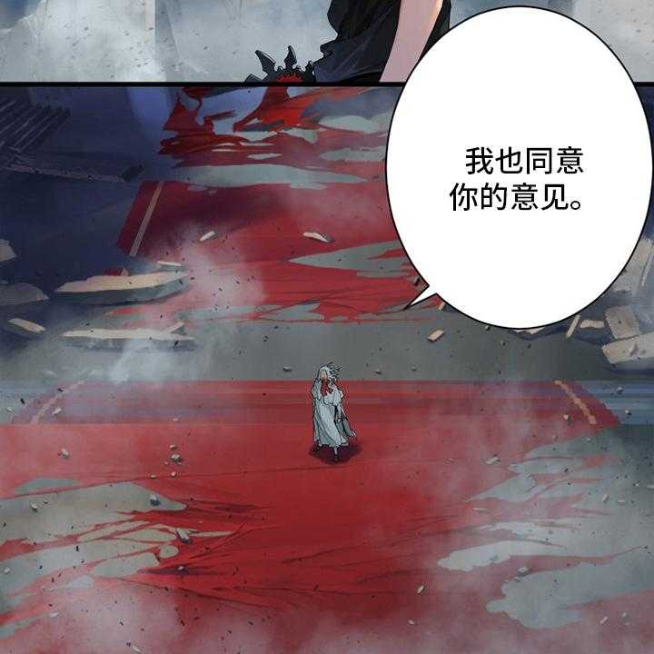 《苍兽大人》第176话 176_打不中 第39页