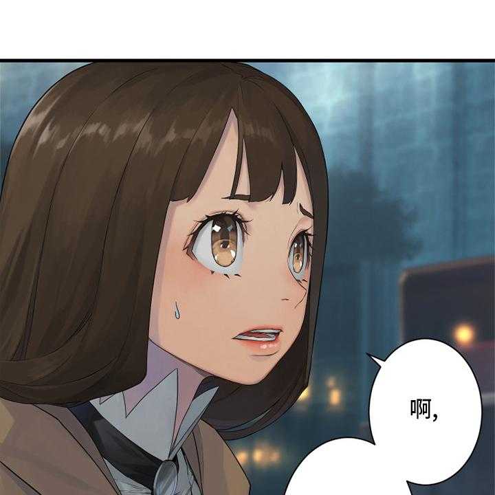 《苍兽大人》第172话 172_大义 第3页