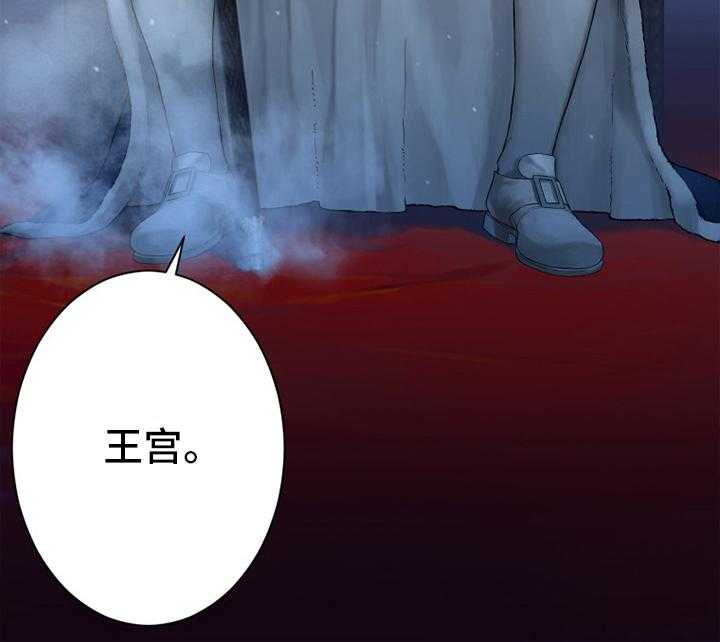 《苍兽大人》第172话 172_大义 第49页