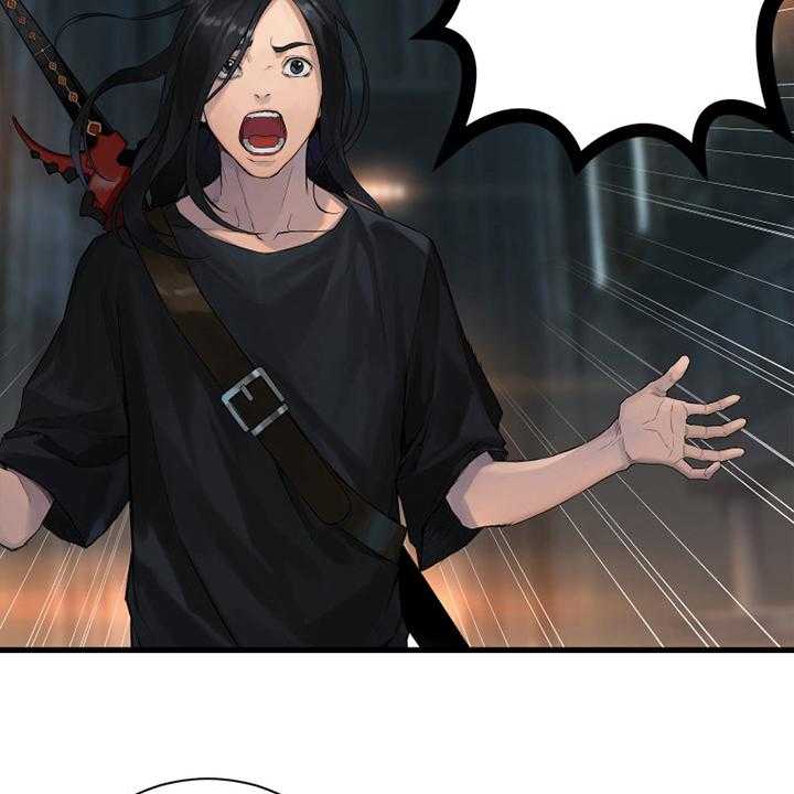 《苍兽大人》第171话 171_早就知道了 第14页