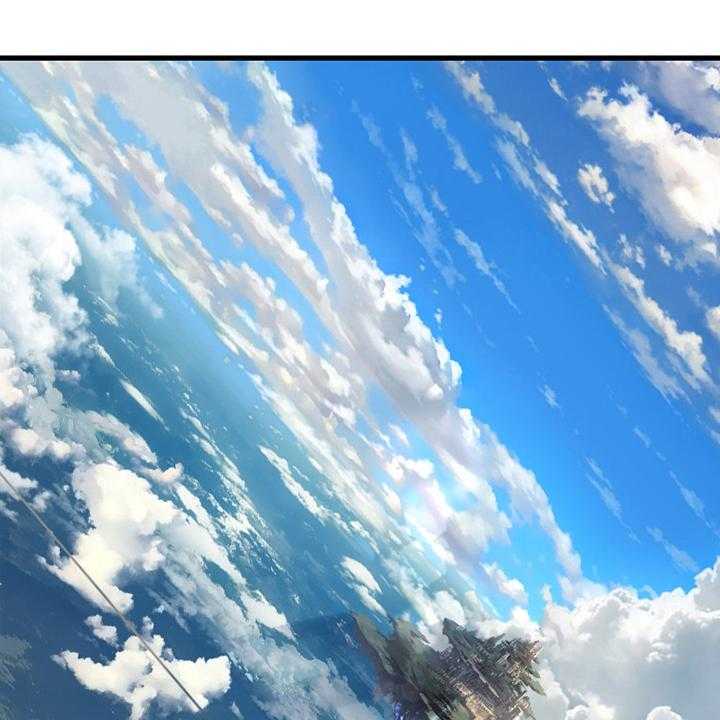 《苍兽大人》第170话 170_有趣 第1页