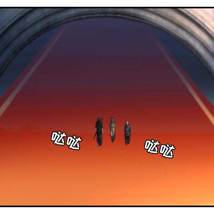 《苍兽大人》第170话 170_有趣 第5页