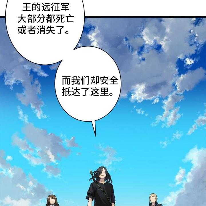 《苍兽大人》第168话 168_集合 第37页