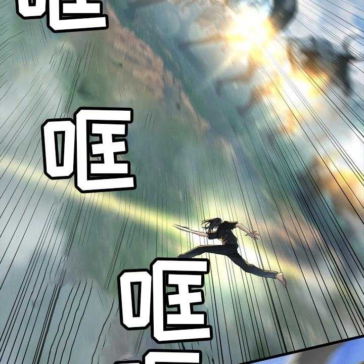 《苍兽大人》第169话 169_到达 第13页