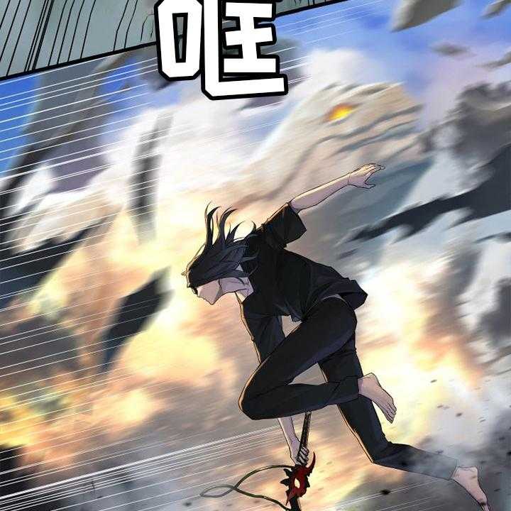 《苍兽大人》第169话 169_到达 第14页
