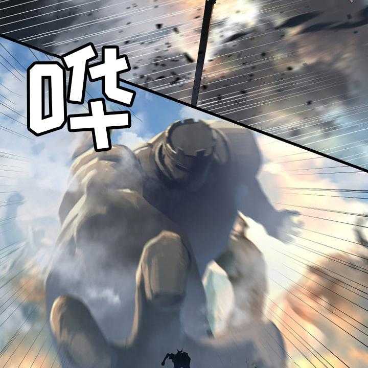 《苍兽大人》第169话 169_到达 第15页